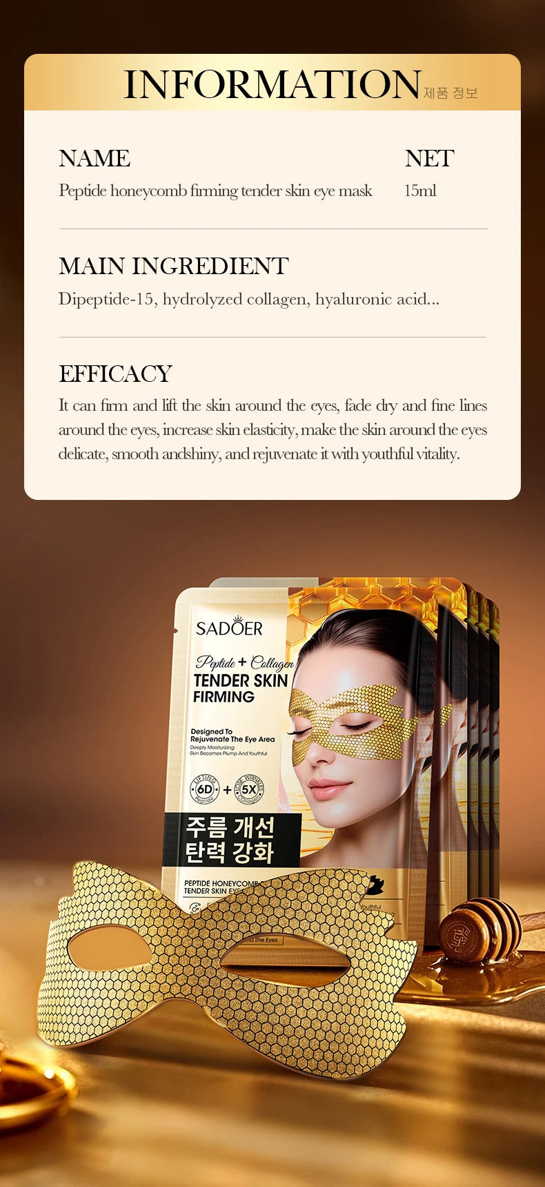 SADOER Goldene Peptid-Augenmaske