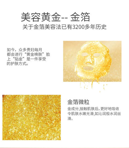 100 ml 24-Karat-Goldfolien-Essenz Feuchtigkeitsspendendes Gesichtsserum für geschmeidige Haut Gesichtsessenz für Dropshipping