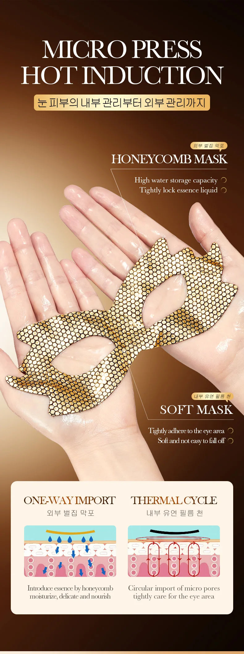 SADOER Goldene Peptid-Augenmaske