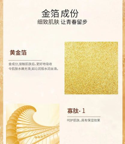 100 ml 24-Karat-Goldfolien-Essenz Feuchtigkeitsspendendes Gesichtsserum für geschmeidige Haut Gesichtsessenz für Dropshipping